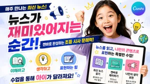 class-15483-thumbnail