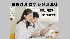 class-9091-thumbnail