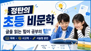 class-15401-thumbnail