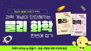 class-13335-thumbnail