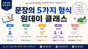 class-5110-thumbnail