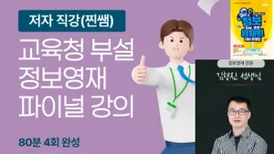 class-12939-thumbnail