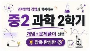 class-15598-thumbnail