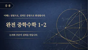 class-15874-thumbnail