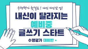 class-12424-thumbnail