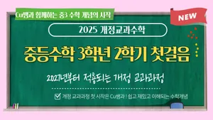 class-14646-thumbnail