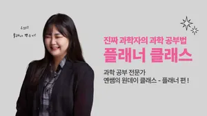 class-14770-thumbnail