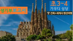 class-11246-thumbnail