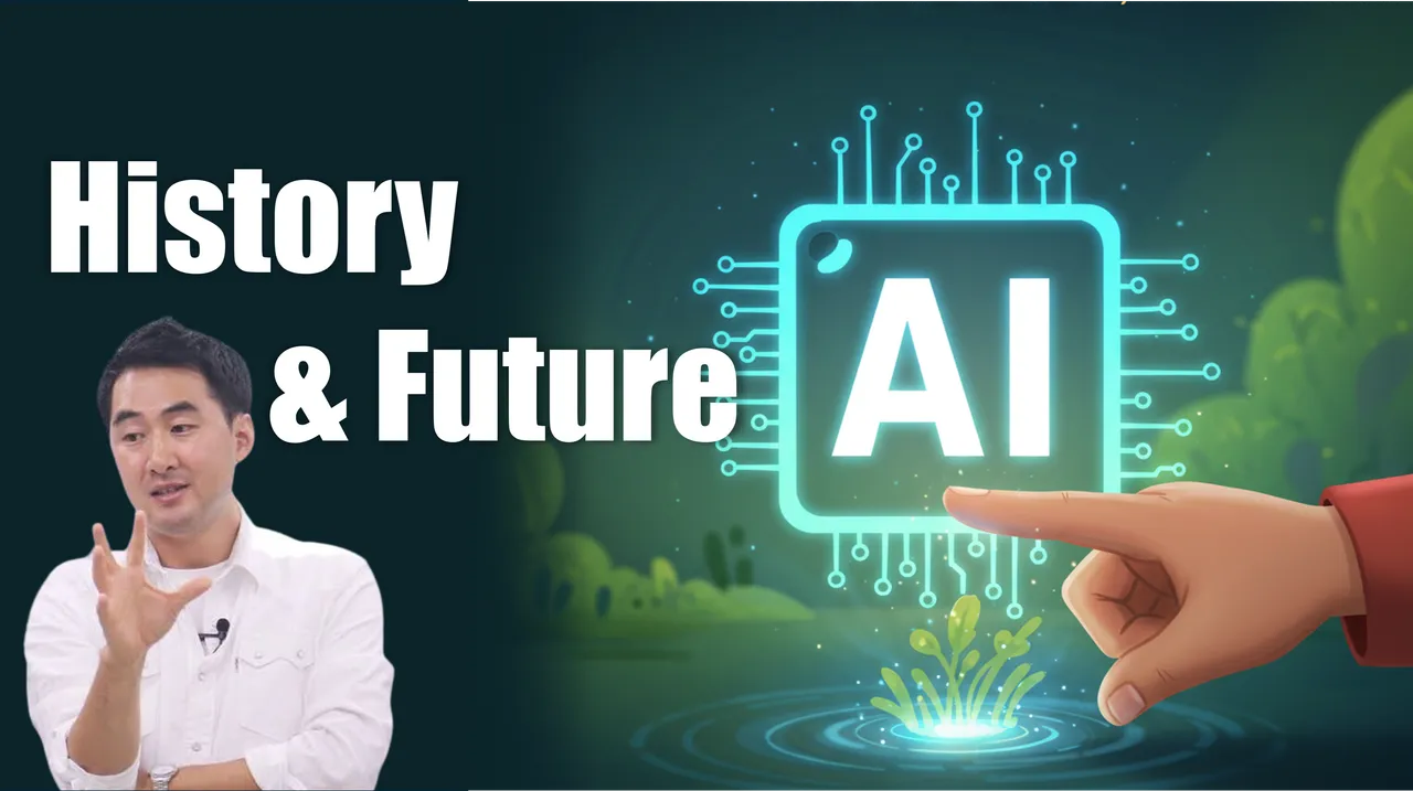 AI는 일자리를 빼앗지 않는다! AI의 역사와 미래 - 미래 직업, 교육 방식, 요즘 기업의 인재상