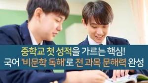 class-13321-thumbnail