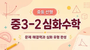 class-14144-thumbnail