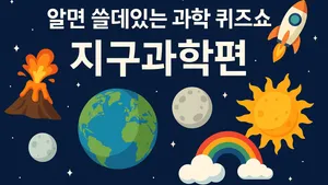class-11153-thumbnail