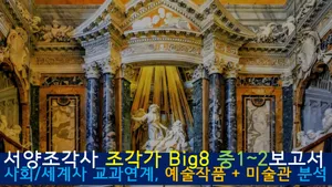 class-15599-thumbnail