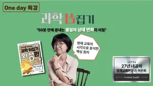class-15640-thumbnail