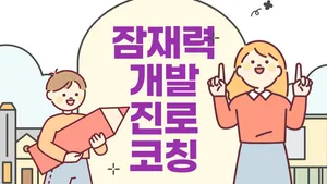 class-12235-thumbnail