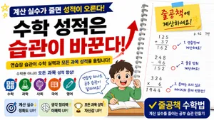 class-15480-thumbnail