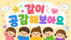 class-15034-thumbnail
