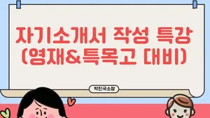 class-9686-thumbnail