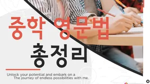 class-12691-thumbnail