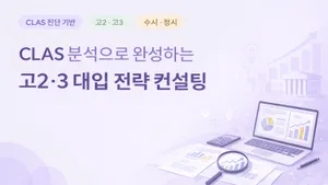 class-14984-thumbnail