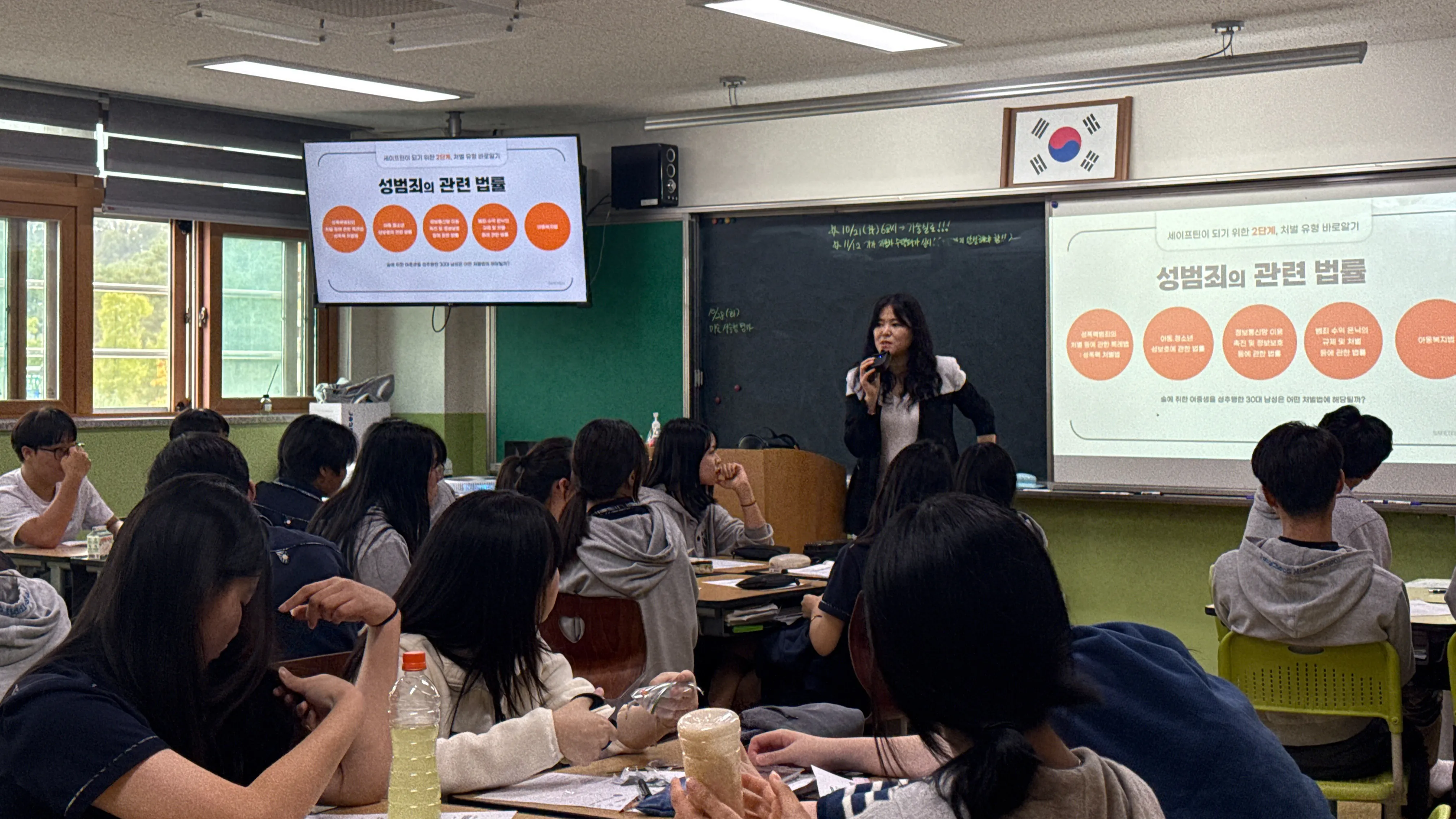 teacher-etc-img-4