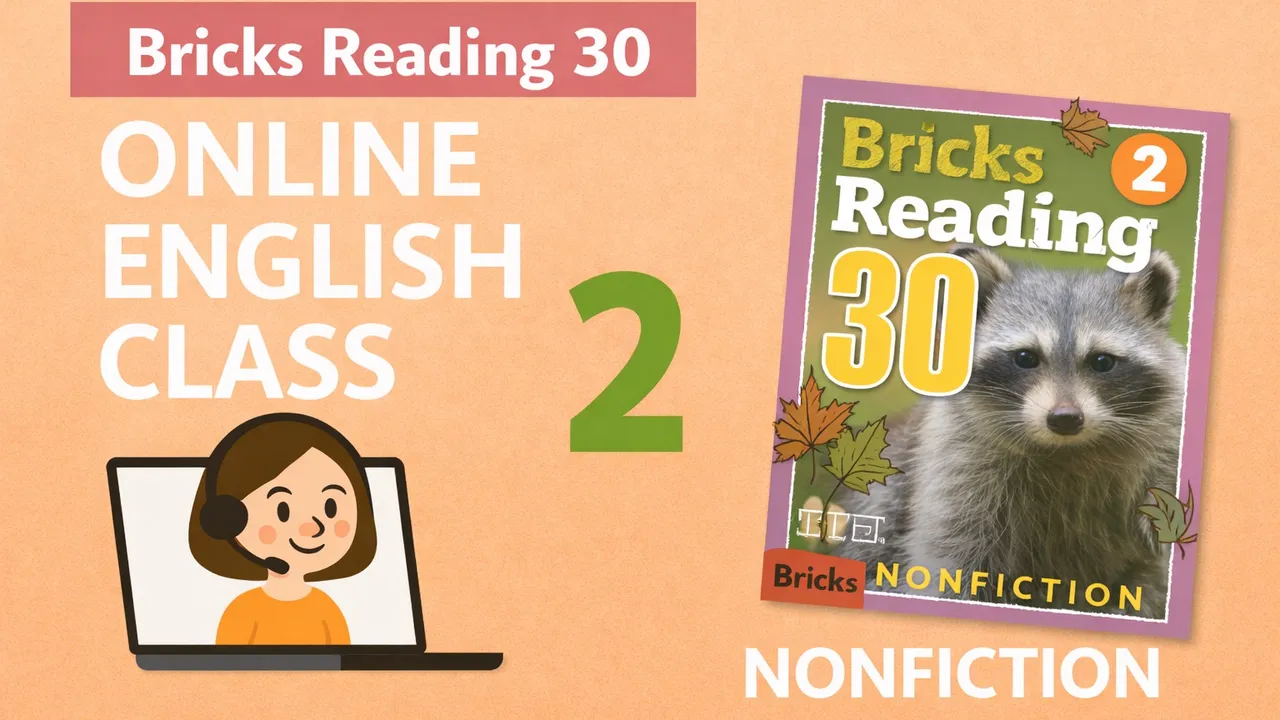 [AR 0.7~1.0] Bricks Reading 30 Nonfiction (2)