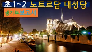 class-12455-thumbnail