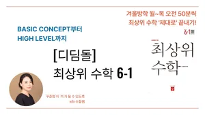 class-13795-thumbnail