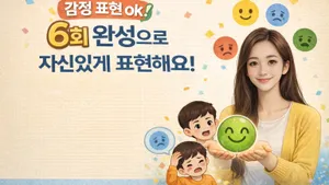 class-9667-thumbnail