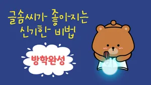 class-11095-thumbnail