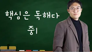 class-12187-thumbnail