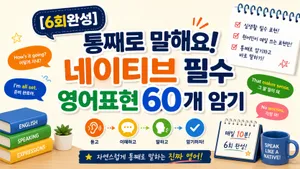 class-3698-thumbnail