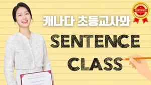 class-7398-thumbnail