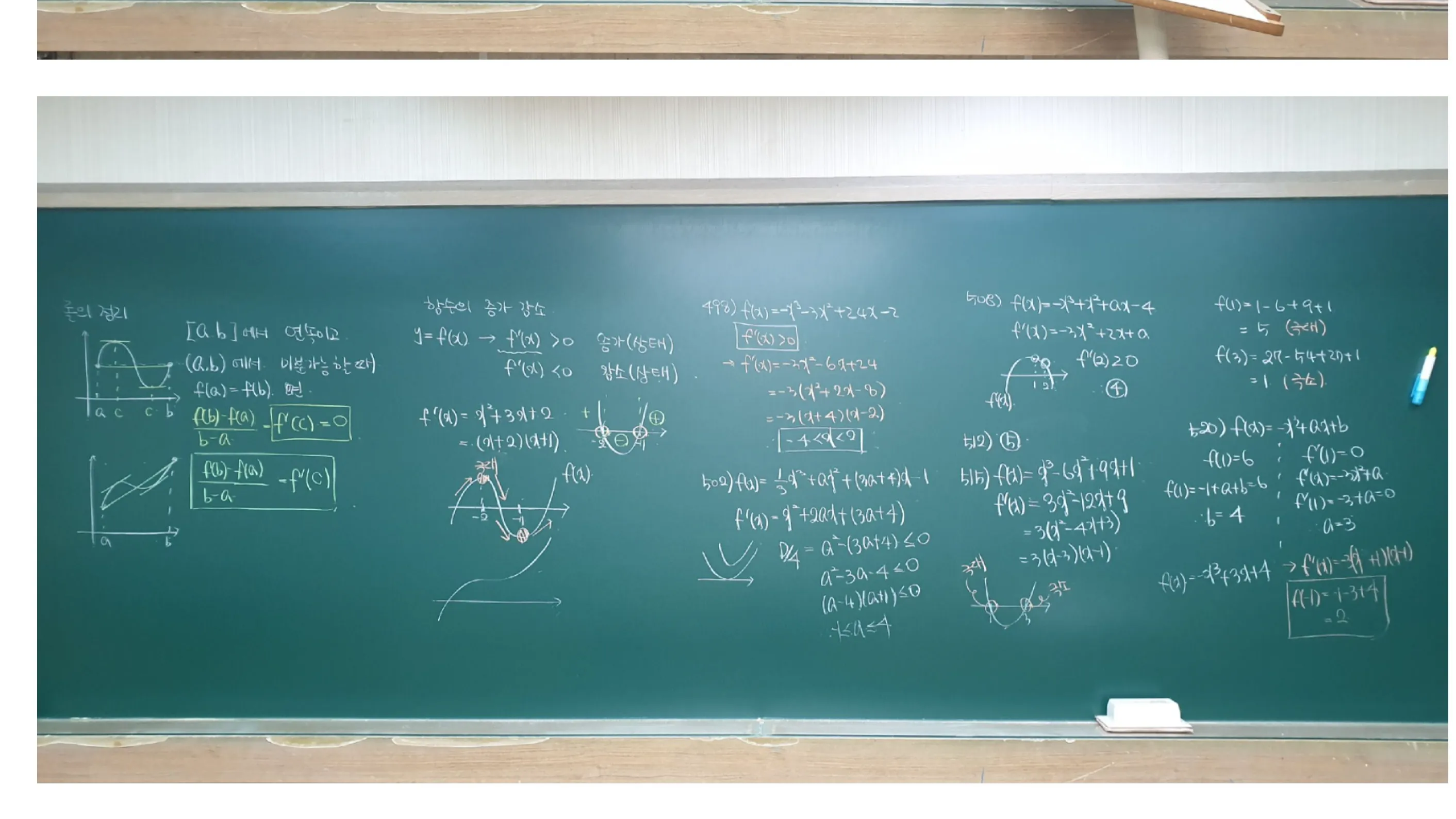 teacher-etc-img-0