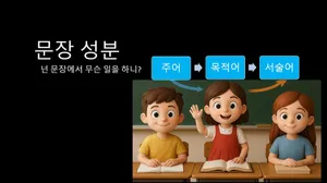 class-12160-thumbnail