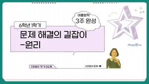 class-11472-thumbnail