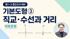 class-16352-thumbnail