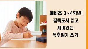 class-13146-thumbnail