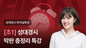 class-16267-thumbnail