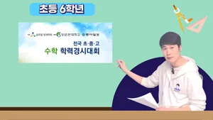 class-8081-thumbnail