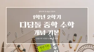 class-15742-thumbnail