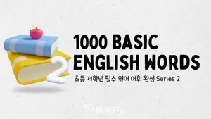 class-12194-thumbnail