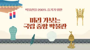 class-16086-thumbnail