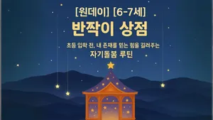 class-12891-thumbnail