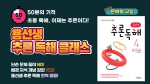 class-13798-thumbnail