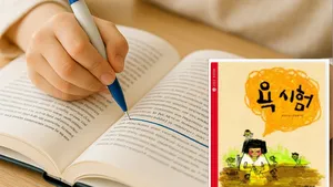 class-12023-thumbnail