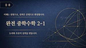class-15875-thumbnail