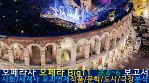 class-15630-thumbnail