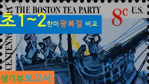 class-11685-thumbnail