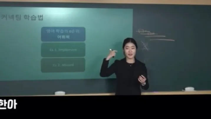 teacher-etc-img-0